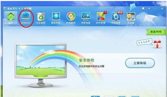 計(jì)算機(jī)系統(tǒng)服務(wù)優(yōu)化指南 哪些開機(jī)服務(wù)項(xiàng)可以安全關(guān)閉？