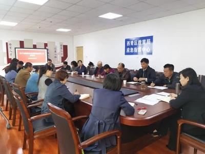 西青區(qū)教育局召開專題會議 部署加強民辦培訓(xùn)學(xué)校（校外培訓(xùn)機構(gòu)）監(jiān)管工作
